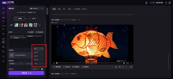 恒运资本配资 万兴科技旗下万兴天幕创作广场上线AI视频批量生成功能 赋能创意扩容和视频量产
